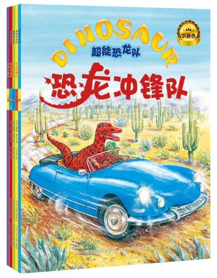 哪里能找到智能化篮球训练的应用程序_2